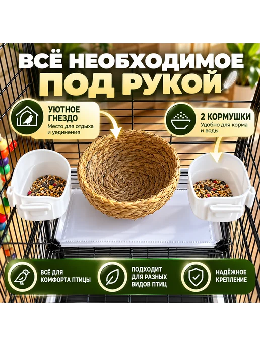 BRADY Клетка для попугаев и птиц большая, вариант, фото 8