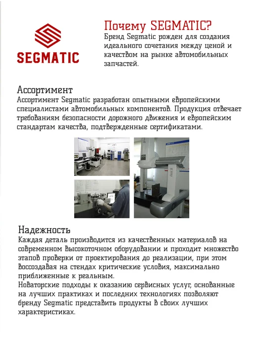 SEGMATIC Ступица передняя в сборе для Opel Astra H Zafira B, вариант, фото 4