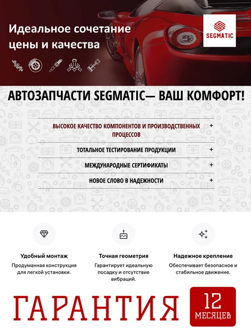SEGMATIC Ступица передняя в сборе для Opel Astra H Zafira B, вариант, фото 5