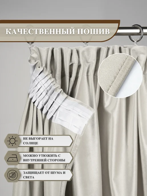 Marianna Бархат 150х250 см плотные шторы Verdi в спальню, 150x270 см, фото 5