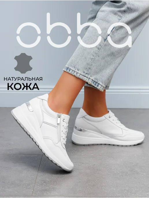 Obba 453269074