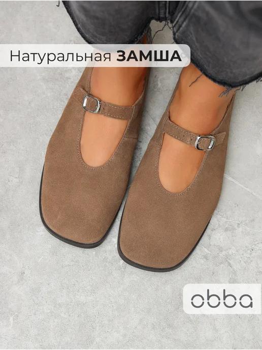 Obba 453269079