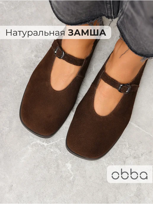 Obba 453269080