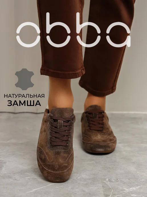 Obba 453269083