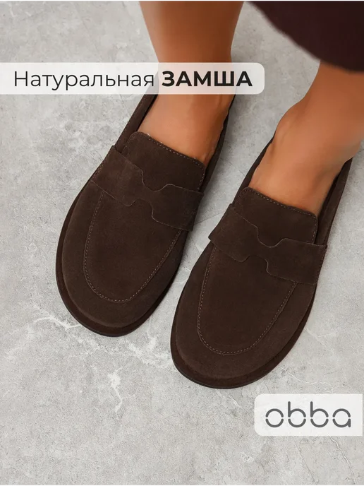 Obba 453269096