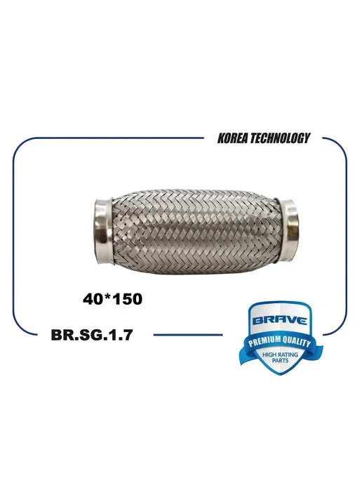BRAVE Гофра глушителя Interloсk 40x150мм BRSG17, 40x150 мм