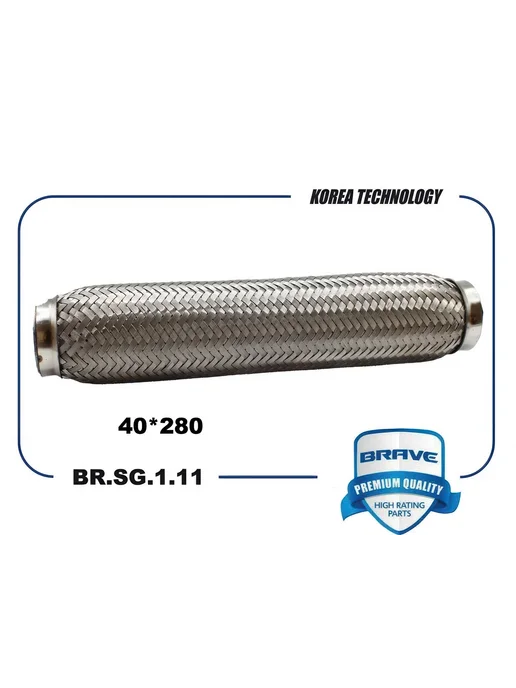 BRAVE Гофра глушителя Interloсk 40x280мм BRSG111, 40x280 мм
