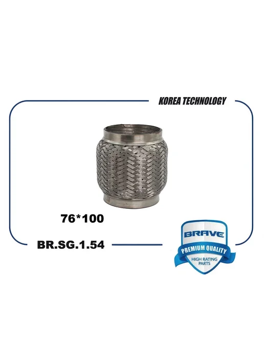 BRAVE Гофра глушителя Interloсk 76x100мм BRSG154, 76x100 мм