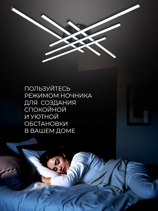 LUXIS Люстра потолочная светодиодная, черный, фото 3