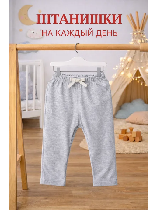 DANA baby Штанишки для новорожденных малышей, серый, фото 3