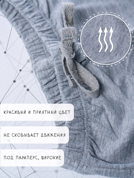 DANA baby Штанишки для новорожденных малышей, серый, фото 7