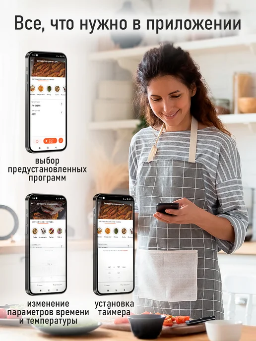 STINGRAY Сушилка для овощей 8 уровней дегидратор для фруктов пастилы, серый, фото 7