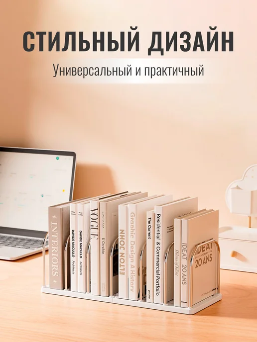 EKAMAR Shop Подставка для канцелярии книг, белый, фото 2