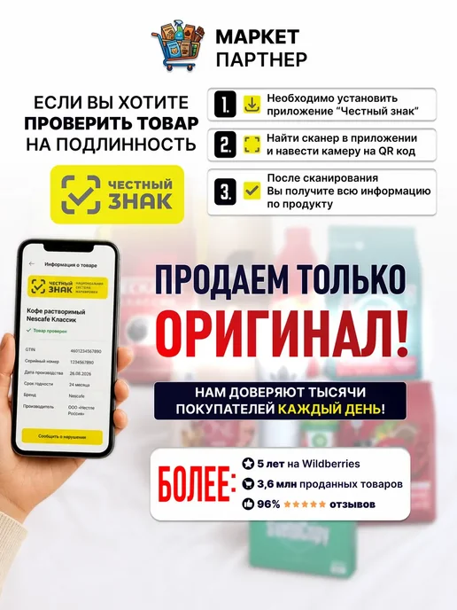 PERFECT FIT Влажный корм для стерилизованных кошек с говядиной 28*75 г, 28x75, 75 г, фото 7