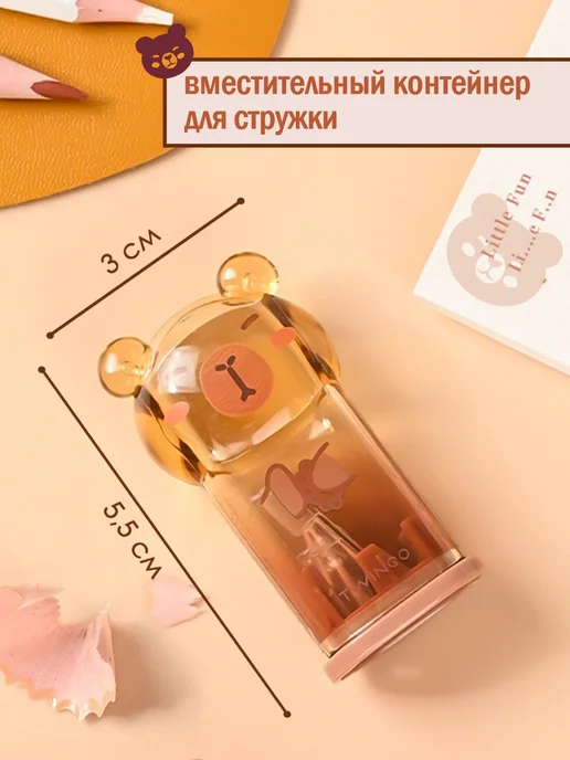 AnfikSikA Точилка для карандашей милая капибара с контейнером, вариант, фото 2