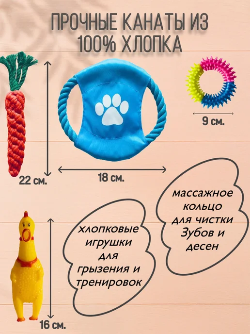 Дом Животных Игрушки для собак и щенков 15 в 1, 12 в, фото 2