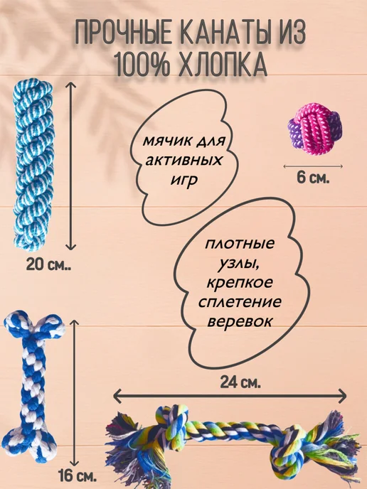 Дом Животных Игрушки для собак и щенков 15 в 1, 12 в, фото 3