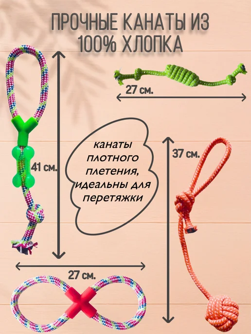 Дом Животных Игрушки для собак и щенков 15 в 1, 12 в, фото 4
