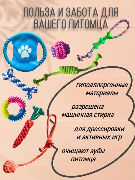 Дом Животных Игрушки для собак и щенков 15 в 1, 12 в, фото 5
