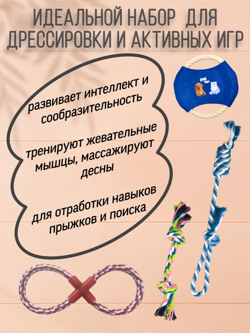 Дом Животных Игрушки для собак 5 в 1, синий, фото 3
