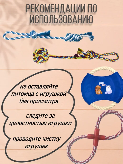 Дом Животных Игрушки для собак 5 в 1, синий, фото 5