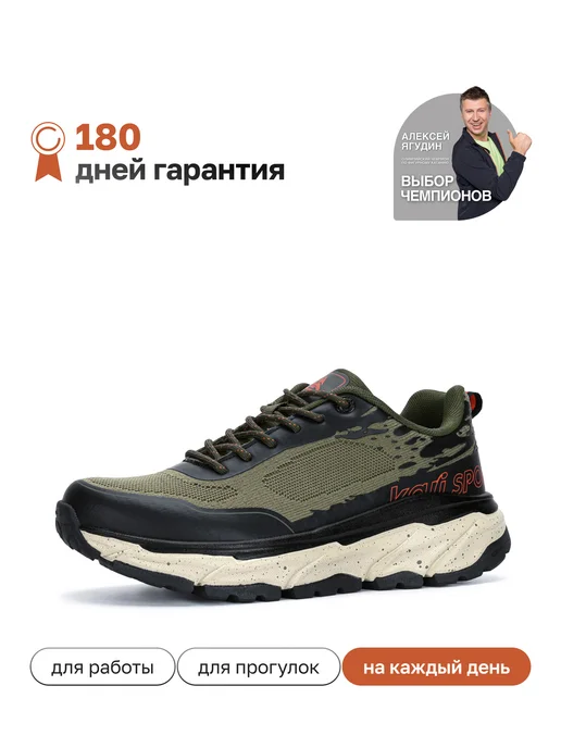 Kari Кроссовки беговые дышащие летние для спортзала хаки, вариант, фото 2