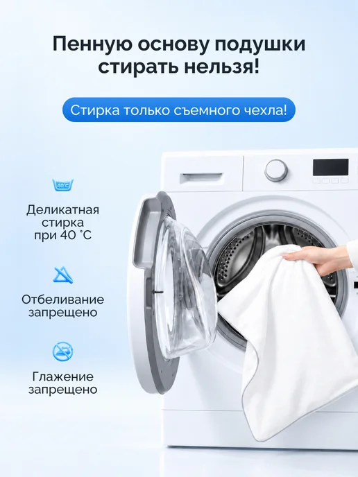 Академия сна Подушка высокая анатомическая Sleep Mode Grand Anatomic XXL, белый, фото 6