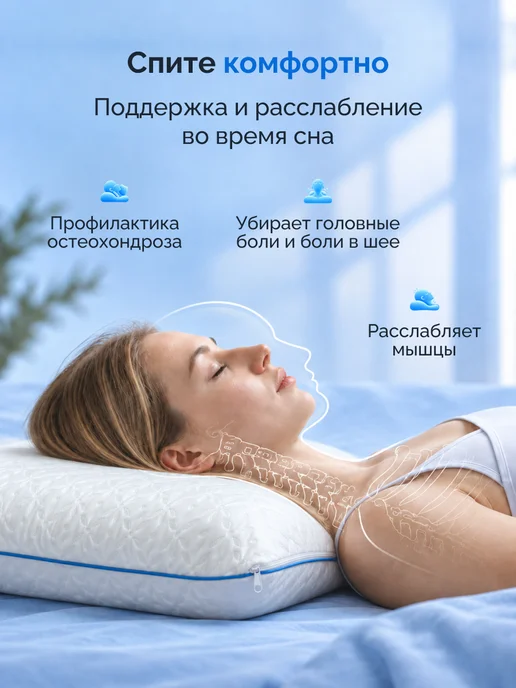 Академия сна Подушка высокая анатомическая Sleep Mode Grand Anatomic XXL, белый, фото 7