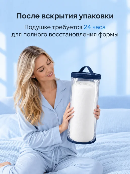 Академия сна Подушка высокая анатомическая Sleep Mode Grand Anatomic XXL, белый, фото 8