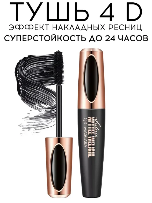 Набор из жидкой подводки, туши и теней, вариант, фото 2