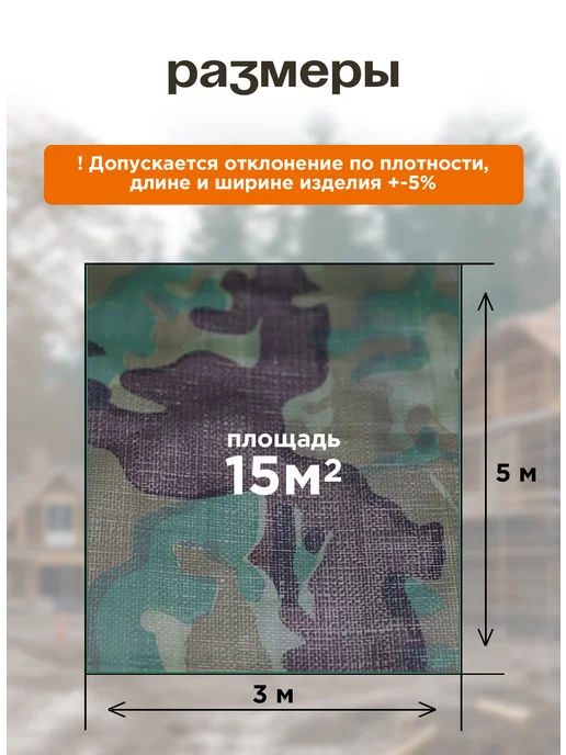 ZOLDER Тент шатер универсальный строительный 3х5 м новинка, 3x5 м, 5 м, фото 2