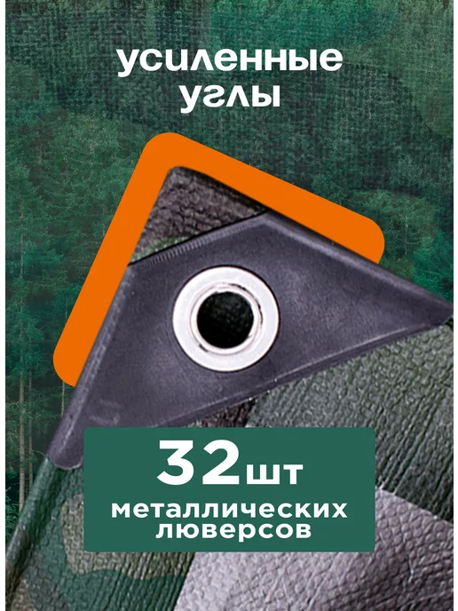 ZOLDER Тент шатер универсальный строительный 3х5 м новинка, 3x5 м, 5 м, фото 3