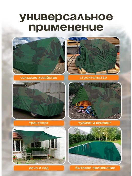 ZOLDER Тент шатер универсальный строительный 3х5 м новинка, 3x5 м, 5 м, фото 7