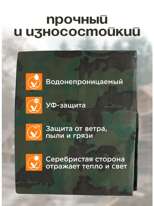 ZOLDER Тент шатер универсальный строительный 3х5 м новинка, 3x5 м, 5 м, фото 8
