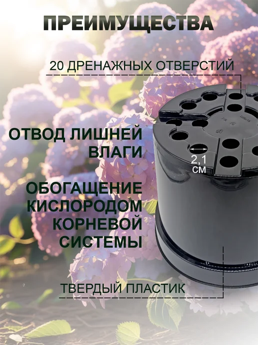 ДобрыБел Технический горшок для цветов и рассады, черный, фото 3