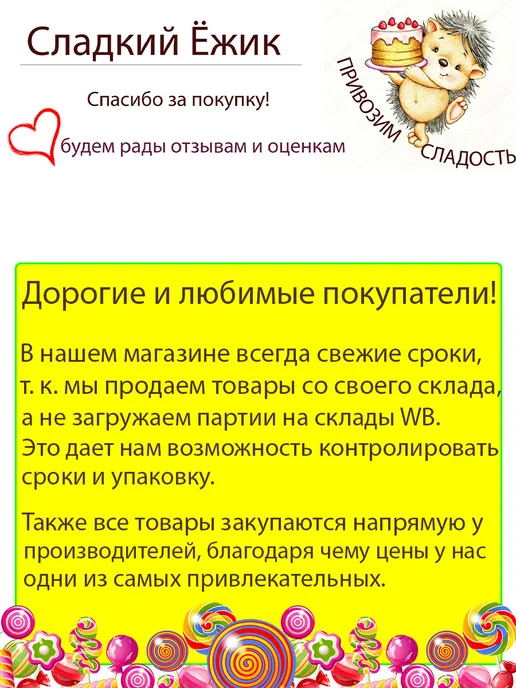 Азовская кондитерская фабрика Халва подсолнечная азовская в коробке, ГОСТ 2 кг, 2 кг, фото 4