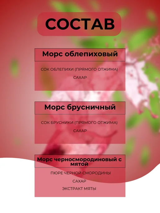 САВА Морс брусника 2 л, 2 л, фото 2