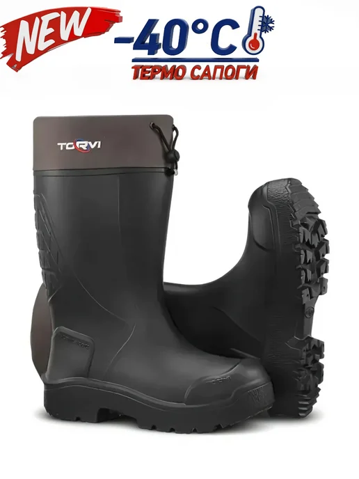 Torvi Сапоги Торви -40 из ЭВА Буран для рыбалки с вкладышем, черный
