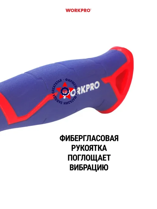 WORKPRO Молоток столярный 170 мм 225 гр WP241008, 225 г, фото 3