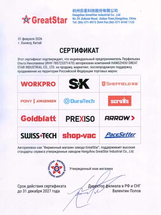 WORKPRO Молоток столярный 170 мм 225 гр WP241008, 225 г, фото 6