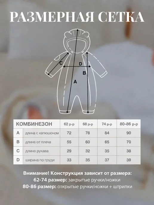 TEDYSLEEP Комбинезон демисезонный для новорожденных, коричневый, фото 6
