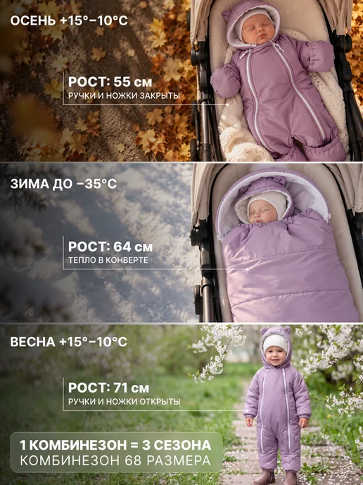 TEDYSLEEP Комбинезон демисезонный для новорожденных, серый, фото 2