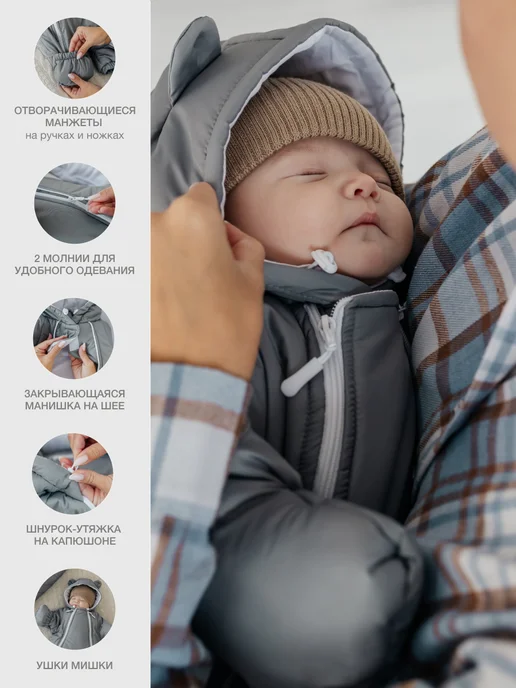 TEDYSLEEP Комбинезон демисезонный для новорожденных, серый, фото 4