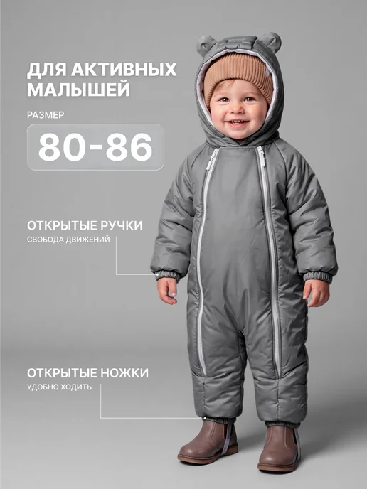 TEDYSLEEP Комбинезон демисезонный для новорожденных, серый, фото 8