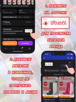 Молния джинсовая металлическая 14 см, уп. 10шт. неразъемная ультратекс. Цвет темно-синий. Вид 4.