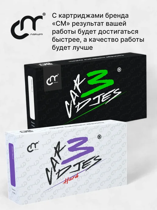 CM Supply Картриджи для перманентного макияжа и тату 30 01 RLLT HARD, вариант, фото 6