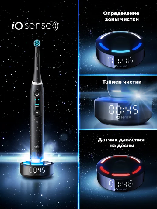Oral-B Умная AI электрическая зубная щетка iO Series 10 iOM10, синий, фото 2