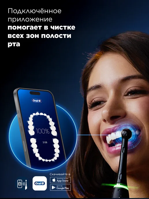 Oral-B Умная AI электрическая зубная щетка iO Series 10 iOM10, синий, фото 8