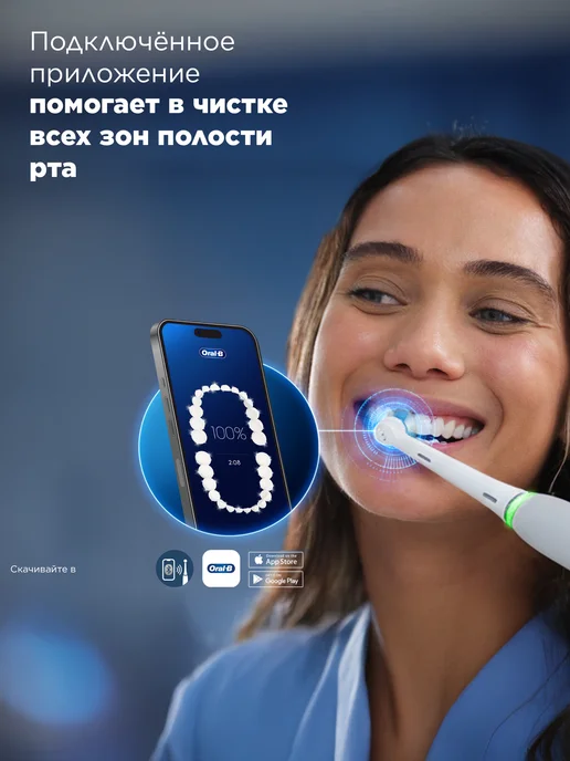 Oral-B Зубная щетка электрическая взрослая набор 5 шт, 5 шт, фото 2