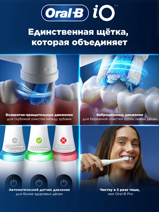 Oral-B Зубная щетка электрическая взрослая набор 5 шт, 5 шт, фото 4